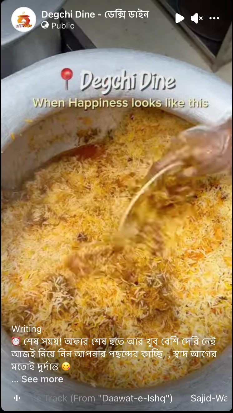 আজই নিয়ে নিন আপনার পছন্দের কাচ্ছি